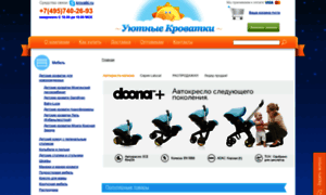 Krovatki.ru thumbnail