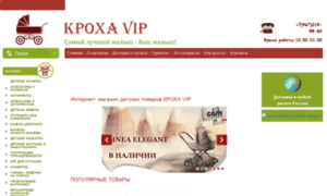 Kroxa-vip.ru thumbnail