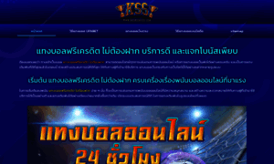 Krungsrisec.com thumbnail