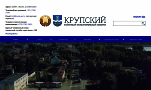 Krupki.gov.by thumbnail