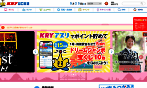 Kry.co.jp thumbnail