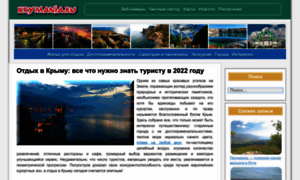 Krymania.ru thumbnail
