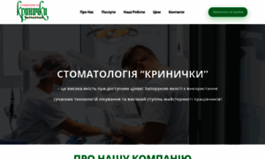 Krynychky.com.ua thumbnail