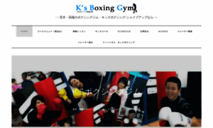 Ks-boxing.info thumbnail