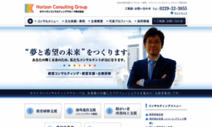 Ks-consulting.jp thumbnail