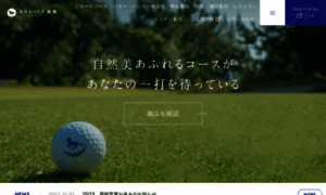 Ks-golf.net thumbnail