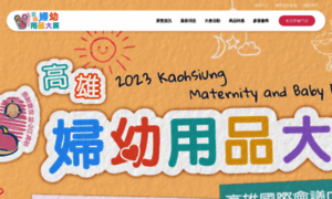 Ks-mommybabytoys.kje-event.com.tw thumbnail