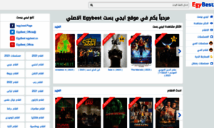 Ksa.egy5best.store thumbnail