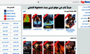 Ksa.iegybest-film.store thumbnail