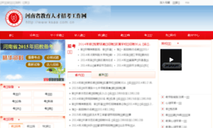 Ksaa.com.cn thumbnail