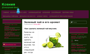 Ksenia.org.ua thumbnail