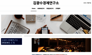 Kseri.co.kr thumbnail