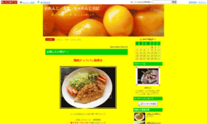 Ksj.ashita-sanuki.jp thumbnail