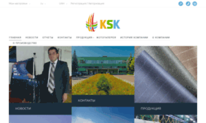 Ksk.com.ua thumbnail