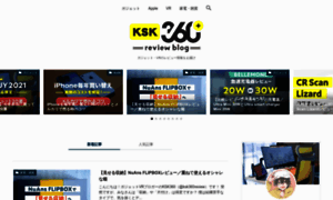 Ksk360-review.com thumbnail