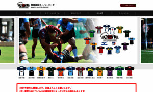 Ksl-rugby.com thumbnail