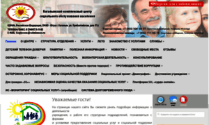 Kson86.ru thumbnail