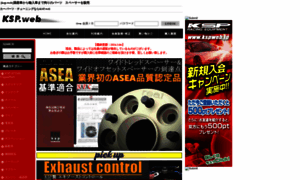 Kspweb.jp thumbnail