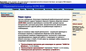 Ksrk-edu.ru thumbnail