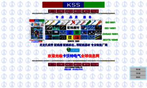 Kss4.com thumbnail