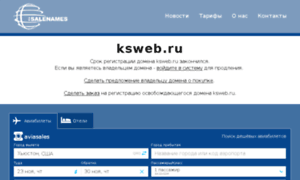 Ksweb.ru thumbnail