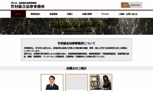 Kt-lawoffice.jp thumbnail