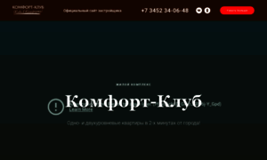 Ktcc72.ru thumbnail