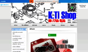 Ktishop.com thumbnail