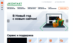 Ktkt.ru thumbnail