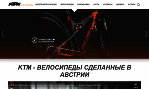 Ktm-bike.ru thumbnail