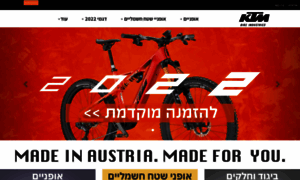 Ktm-bikes.co.il thumbnail