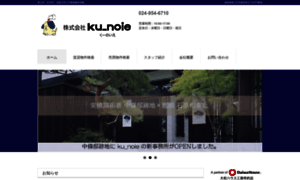 Ku-noie.com thumbnail