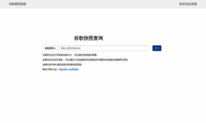 Kuaizhao.coderschool.cc thumbnail