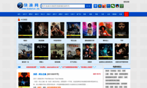 Kuaizhun.net thumbnail