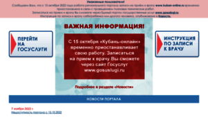 Kuban-online.ru thumbnail