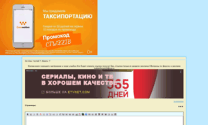 Kuban.forum24.ru thumbnail