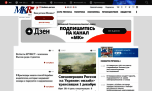 Kuban.mk.ru thumbnail