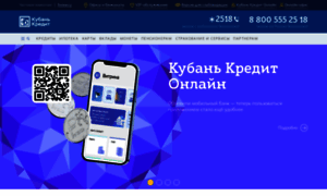 Kubankredit.ru thumbnail