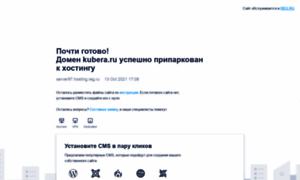Kubera.ru thumbnail