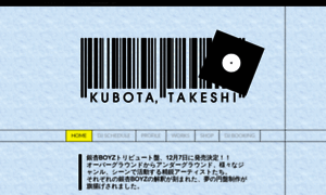 Kubotatakeshi.com thumbnail