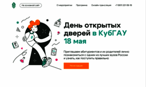 Kubsau.ru thumbnail