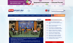 Kubsport.ru thumbnail