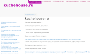 Kuchehouse.ru thumbnail
