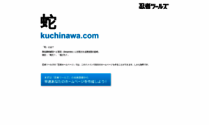 Kuchinawa.com thumbnail