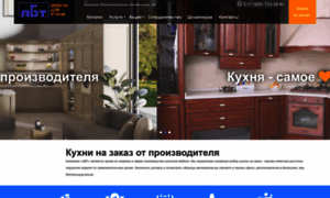Kuhni-abt.ru thumbnail