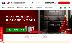 Kuhni-smart.ru thumbnail
