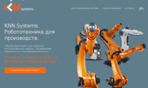Kuka-roboter.com.ua thumbnail