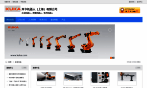 Kuka.robot-china.com thumbnail