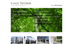 Kukai-terrace.com thumbnail
