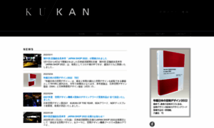 Kukandesign.jp thumbnail